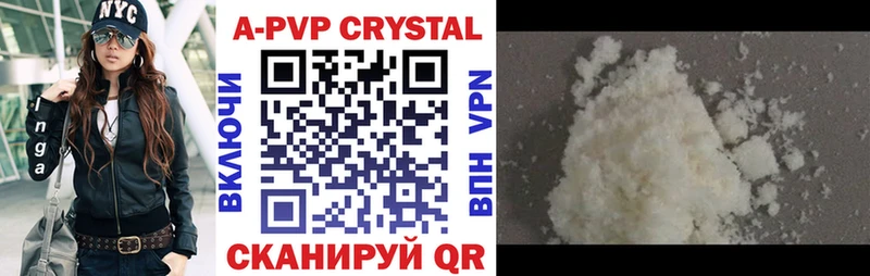 Alpha PVP крисы CK  дарнет шоп  Муром 