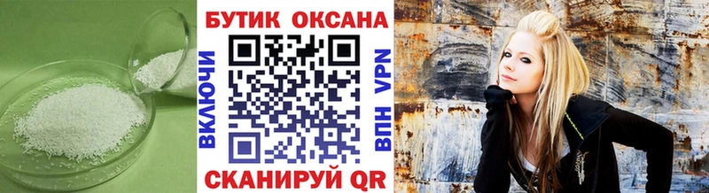 купить наркоту  Муром  Бутират жидкий экстази 