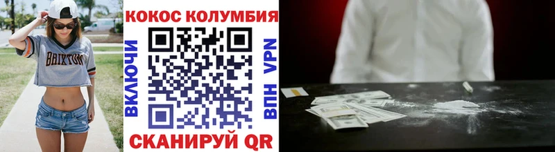 продажа наркотиков Муром Cocaine 99%