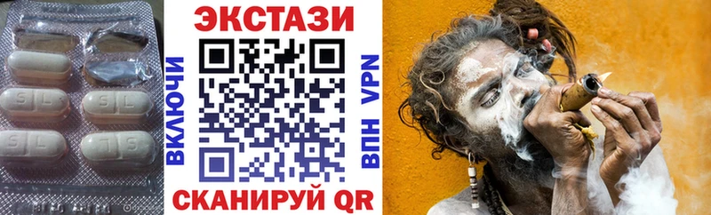 Экстази Cube  хочу   Муром 