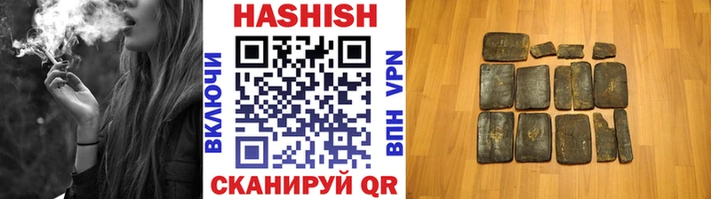 Гашиш ice o lator Муром