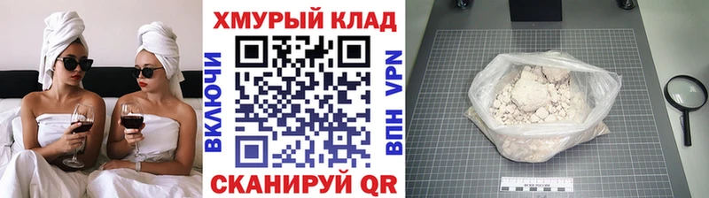 ГЕРОИН гречка  hydra рабочий сайт  Муром 