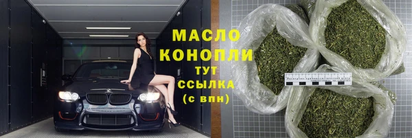МДМА Вязьма