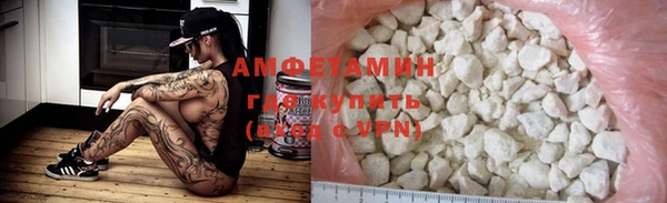 синтетический гашиш Вяземский