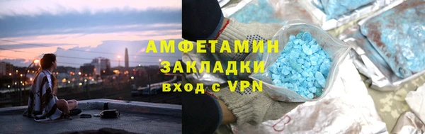 таблы Бердск