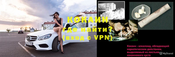 синтетический гашиш Вяземский