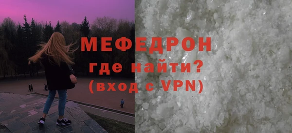 МДМА Вязьма