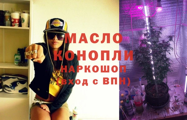 синтетический гашиш Вяземский
