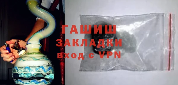 синтетический гашиш Вяземский