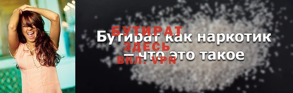 МДМА Вязьма