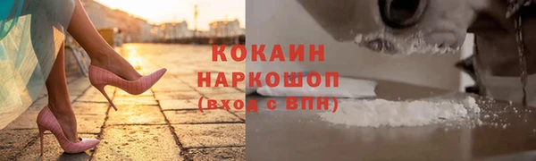синтетический гашиш Вяземский