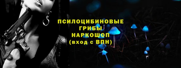 синтетический гашиш Вяземский