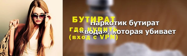 МДМА Вязьма
