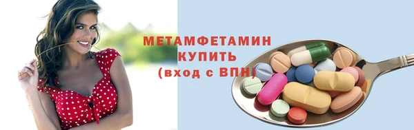 МДМА Вязьма