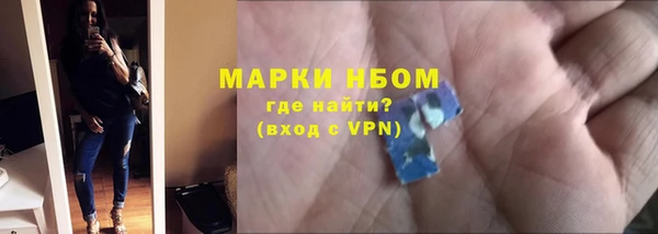 МДМА Вязьма