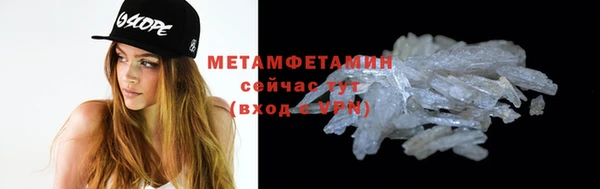 МДМА Вязьма