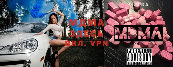 МДМА Вязьма