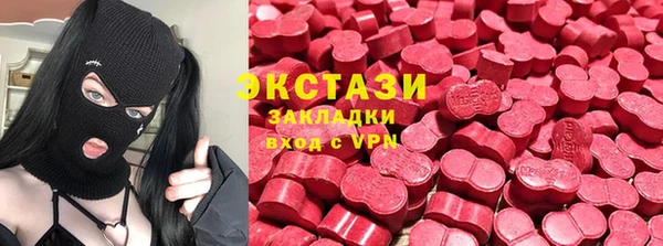 синтетический гашиш Вяземский