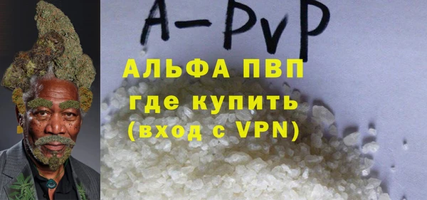 МДМА Вязьма