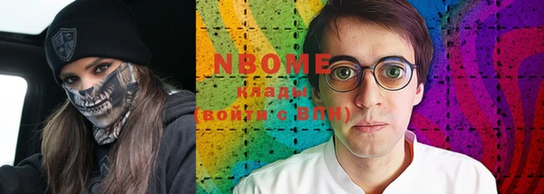 МДМА Вязьма