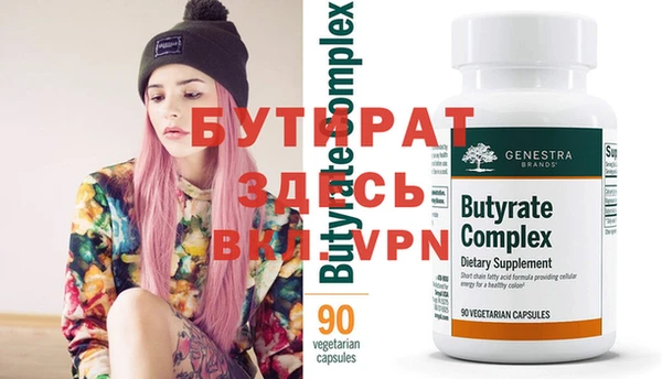 синтетический гашиш Вяземский