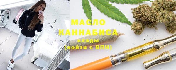 МДМА Вязьма