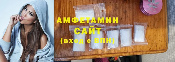 МДМА Вязьма