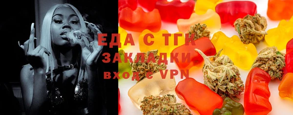 синтетический гашиш Вяземский
