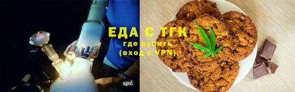 МДМА Вязьма
