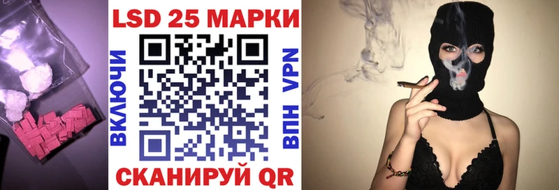 LSD-25 экстази ecstasy  Муром 