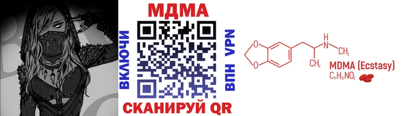 МДМА crystal что такое Муром