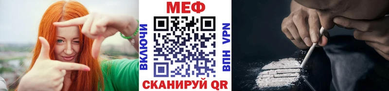 omg рабочий сайт  Муром  МЕФ мяу мяу 