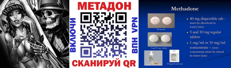 мега как войти  Муром  Метадон methadone 