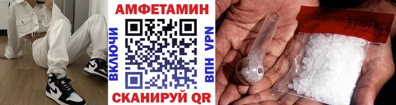 маркетплейс состав Муром МЕТАМФЕТАМИН мет