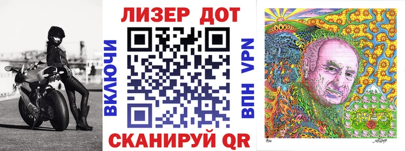 Марки 25I-NBOMe 1,8мг  Муром 