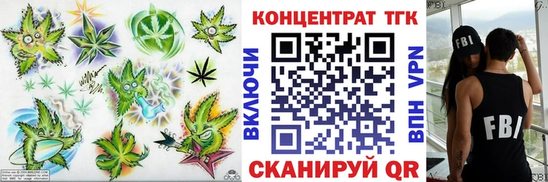 дарнет шоп  Муром  ТГК жижа 